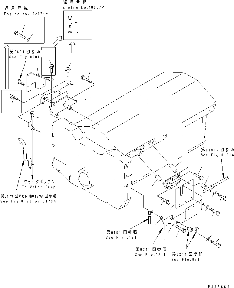 Схема запчастей Komatsu SA12V140-1P - ТОПЛ. НАСОС МЕХАНИЗМ (/)(№-) ТОПЛИВН. СИСТЕМА