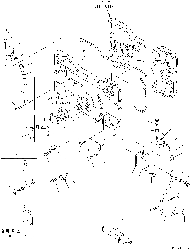 Схема запчастей Komatsu SA12V140-1R - САПУН И ПЕРЕДН. УПЛОТНЕНИЕ(№99-) ДВИГАТЕЛЬ