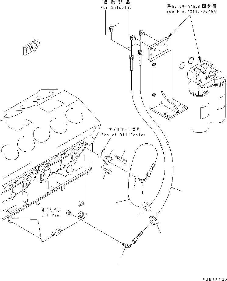 Схема запчастей Komatsu SA12V140-1R - BYPASS МАСЛОПРОВОДЯЩАЯ ЛИНИЯ (ДЛЯ WA8¤9- И WD9-)(№-77) ДВИГАТЕЛЬ