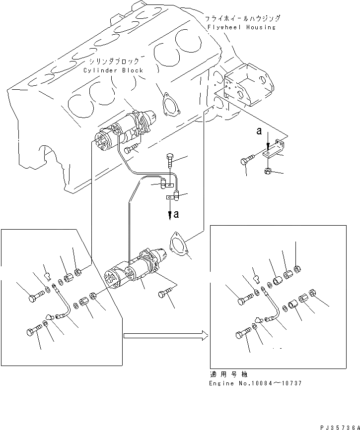 Схема запчастей Komatsu SA12V140-1A-80 - КРЕПЛЕНИЕ СТАРТЕРА (7.KW)(№-77) ДВИГАТЕЛЬ
