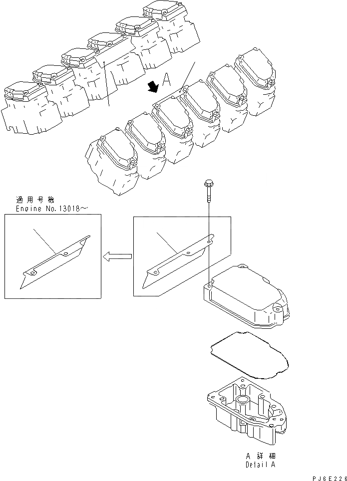 Схема запчастей Komatsu SA12V140-1E-A - ЗАЩИТН. ПЛАСТИНА(№89-) ДВИГАТЕЛЬ