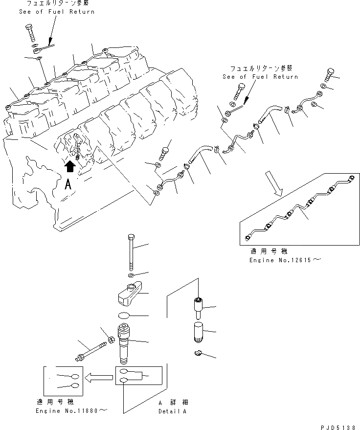 Схема запчастей Komatsu SA12V140-1E-A - ТОПЛИВН. ФОРСУНКА И СЛИВНАЯ ТРУБКА ДВИГАТЕЛЬ