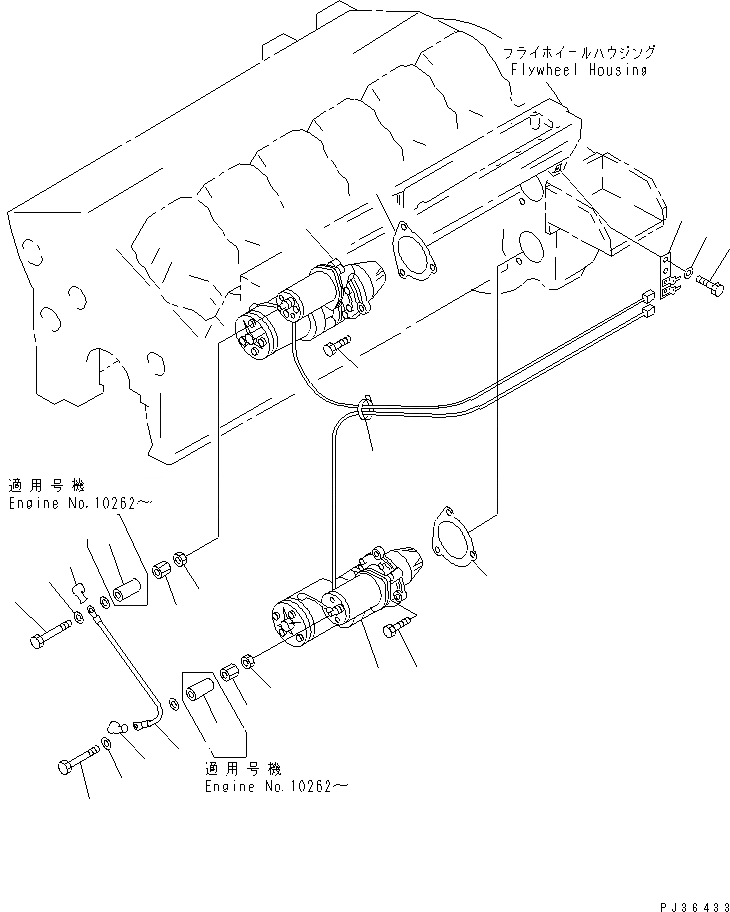 Схема запчастей Komatsu SA12V140-1E-A - КРЕПЛЕНИЕ СТАРТЕРА (7.KW)(№-7) ДВИГАТЕЛЬ