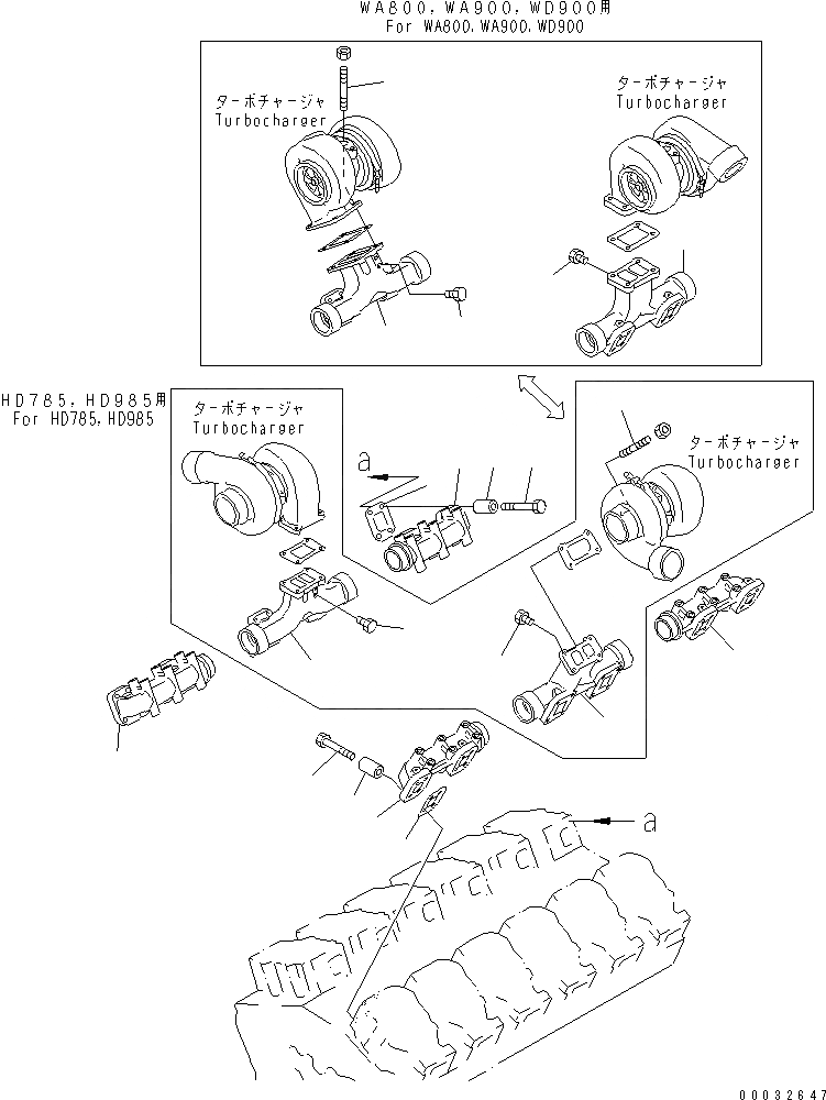 Схема запчастей Komatsu SA12V140-1C-A - ВЫПУСКНОЙ КОЛЛЕКТОР(№-) ДВИГАТЕЛЬ