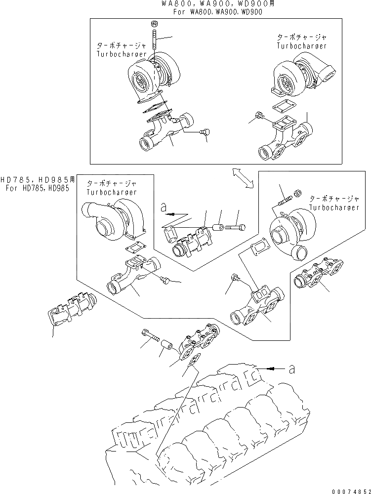 Схема запчастей Komatsu SA12V140-1C-A - ВЫПУСКНОЙ КОЛЛЕКТОР(№-) ДВИГАТЕЛЬ