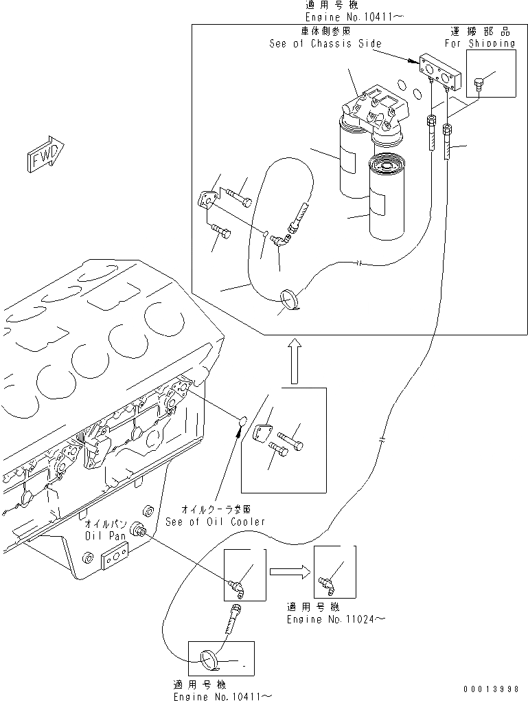 Схема запчастей Komatsu SA12V140-1C-A - ПРОХОДНОЙ ФИЛЬТР(№-) ДВИГАТЕЛЬ