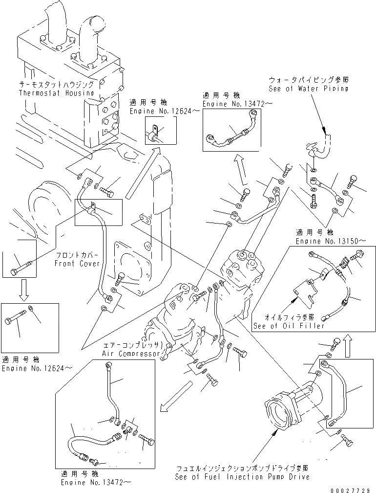 Схема запчастей Komatsu SA12V140-1C-A - ЛИНИЯ КОМПРЕССОРА (/) ДВИГАТЕЛЬ