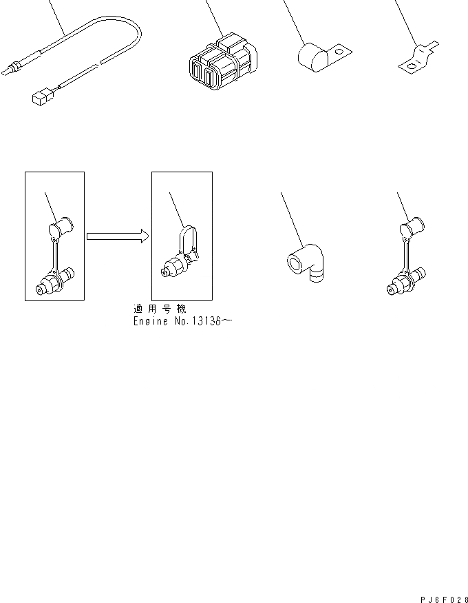 Схема запчастей Komatsu SA12V140-1C-A - PM-CLINIC(№-) ДВИГАТЕЛЬ