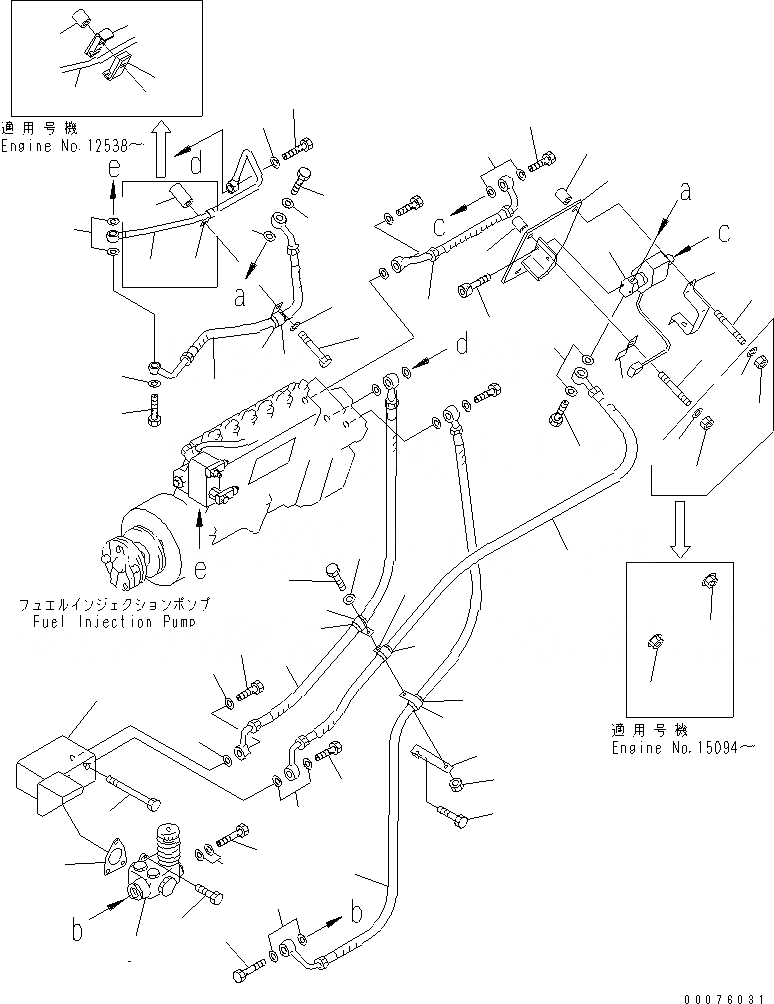 Схема запчастей Komatsu SA12V140-1U-A - ТОПЛИВОПРОВОД. (ЛЕВ. ГРУПП.) (ДЛЯ ЭЛЕКТРИЧ. РЕГУЛЯТОРА)(№-) ДВИГАТЕЛЬ