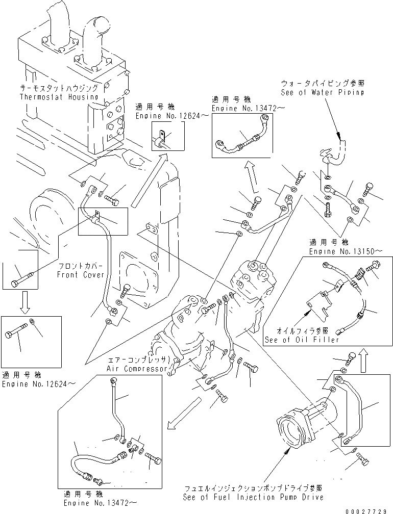 Схема запчастей Komatsu SA12V140-1U-A - ЛИНИЯ КОМПРЕССОРА (/) ДВИГАТЕЛЬ