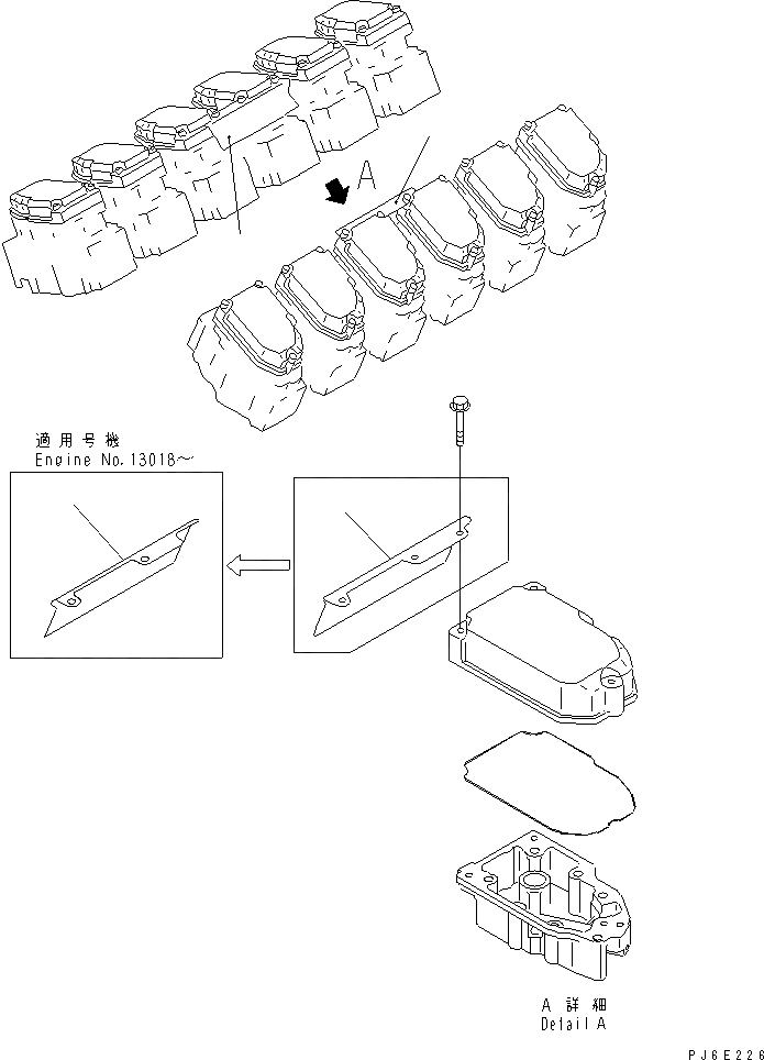Схема запчастей Komatsu SA12V140-1Q-A - ЗАЩИТН. ПЛАСТИНА(№89-) ДВИГАТЕЛЬ