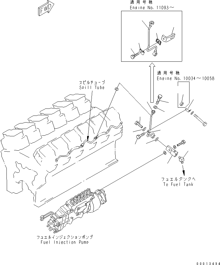 Схема запчастей Komatsu SA12V140-1Q-A - ВОЗВРАТ ТОПЛИВА (ПРАВ. ГРУПП.) (ДЛЯ ЭЛЕКТРИЧ. РЕГУЛЯТОРА)(№-) ДВИГАТЕЛЬ