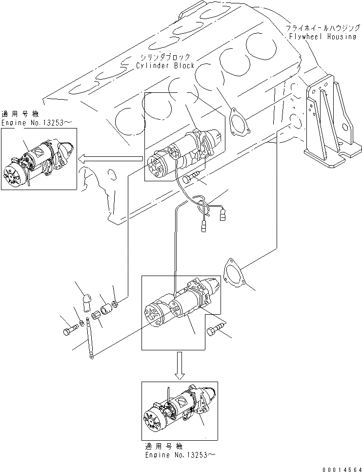 Схема запчастей Komatsu SA12V140-1A-A - КРЕПЛЕНИЕ СТАРТЕРА (7.KW)(№78-) ДВИГАТЕЛЬ
