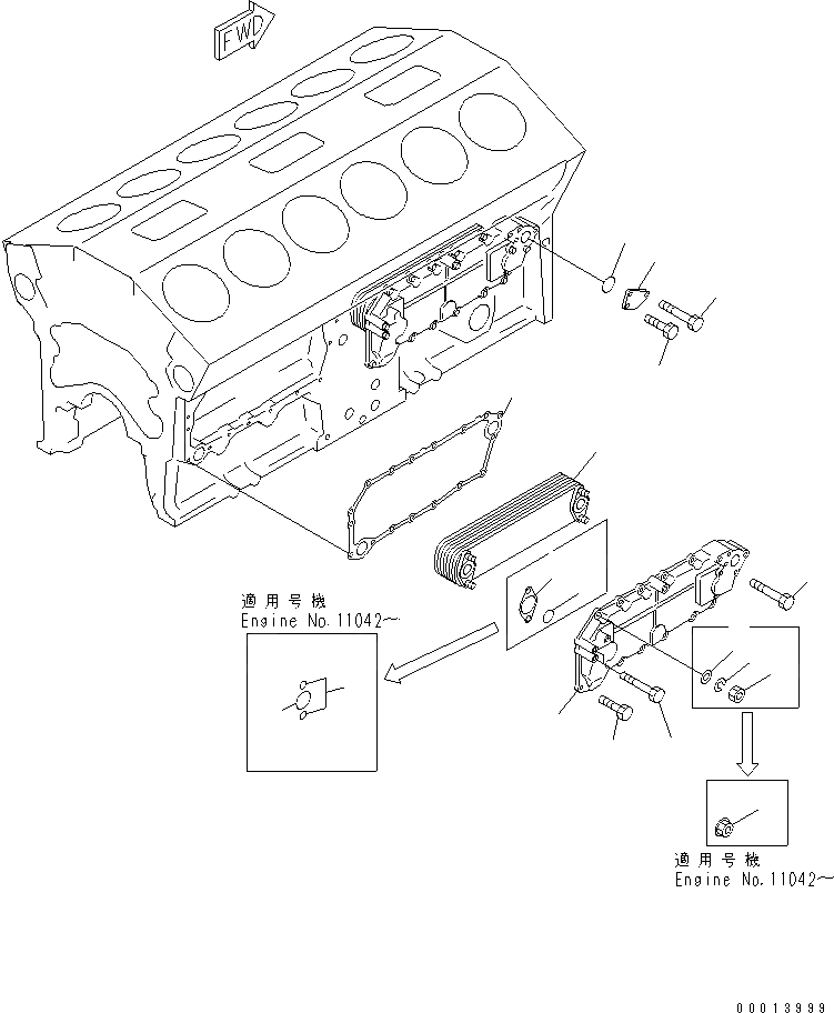 Схема запчастей Komatsu SA12V140-1E-A - МАСЛООХЛАДИТЕЛЬ(№-89) ДВИГАТЕЛЬ