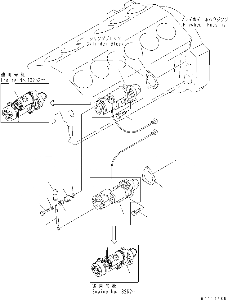 Схема запчастей Komatsu SA12V140-1E-A - КРЕПЛЕНИЕ СТАРТЕРА (7.KW)(№7-) ДВИГАТЕЛЬ