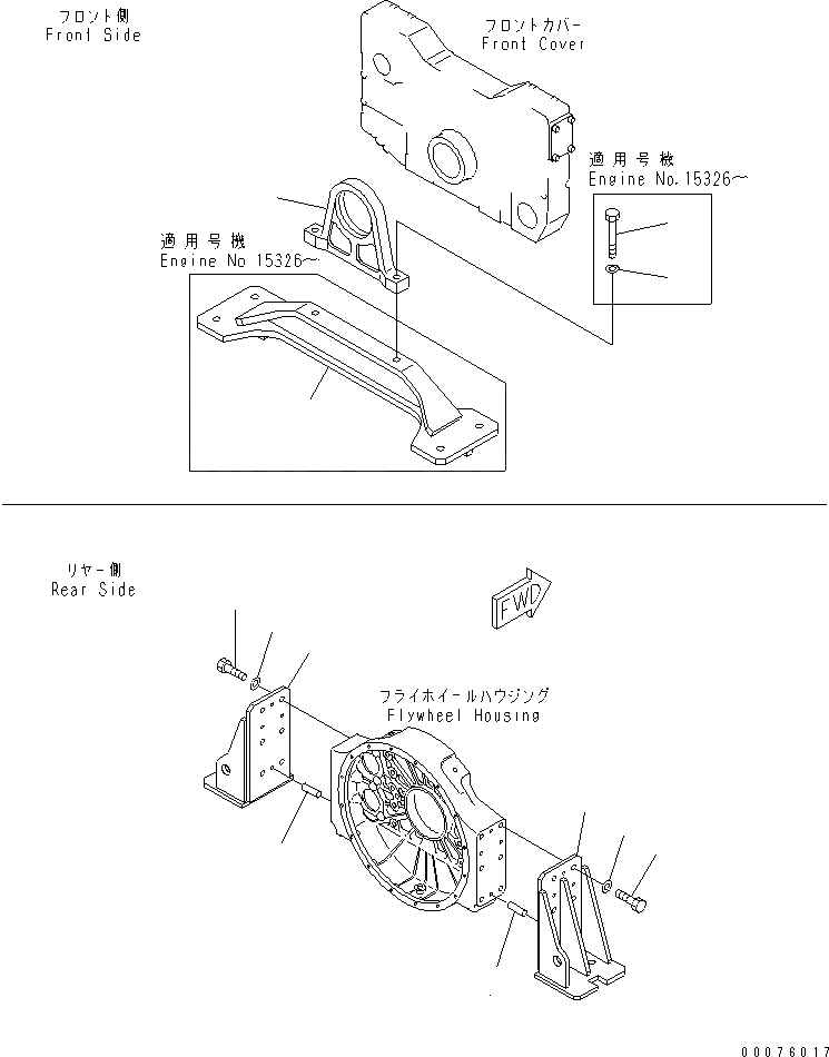 Схема запчастей Komatsu SA12V140-1R-A - ДВИГАТЕЛЬ СУППОРТ И КОРПУС(№-) ДВИГАТЕЛЬ