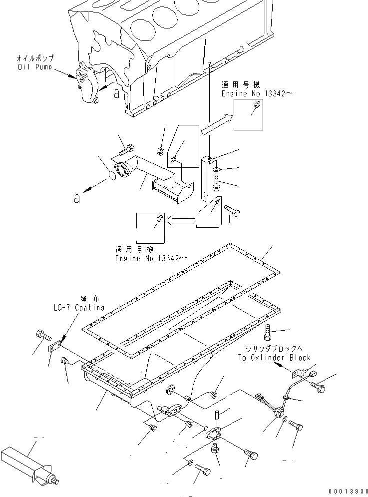 Схема запчастей Komatsu SA12V140-1C-A - МАСЛЯНЫЙ ПОДДОН И ВСАСЫВАЮЩИЙ ПАТРУБОК (С ДАТЧИК УР-НЯ МАСЛА)(№-) ДВИГАТЕЛЬ