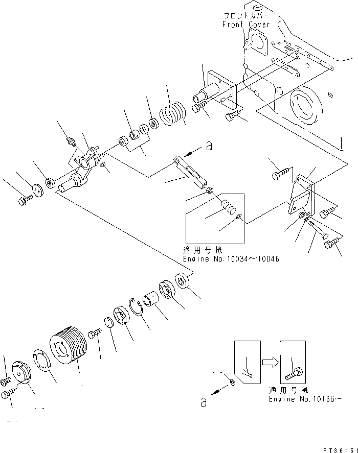 Схема запчастей Komatsu SA12V140-1C-A - НАТЯЖНОЙ РОЛИК(№-) ДВИГАТЕЛЬ