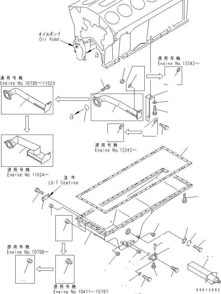 Схема запчастей Komatsu SA12V140-1U-A - МАСЛЯНЫЙ ПОДДОН И ВСАСЫВАЮЩИЙ ПАТРУБОК (БЕЗ ДАТЧИК УР-НЯ МАСЛА)(№-) ДВИГАТЕЛЬ