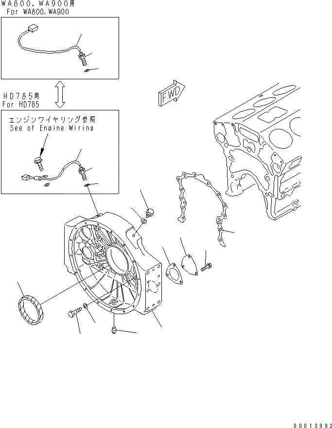 Схема запчастей Komatsu SA12V140-1U-A - КАРТЕР МАХОВИКА (ДЛЯ МЕХАНИЧ. РЕГУЛИР.)(№-) ДВИГАТЕЛЬ