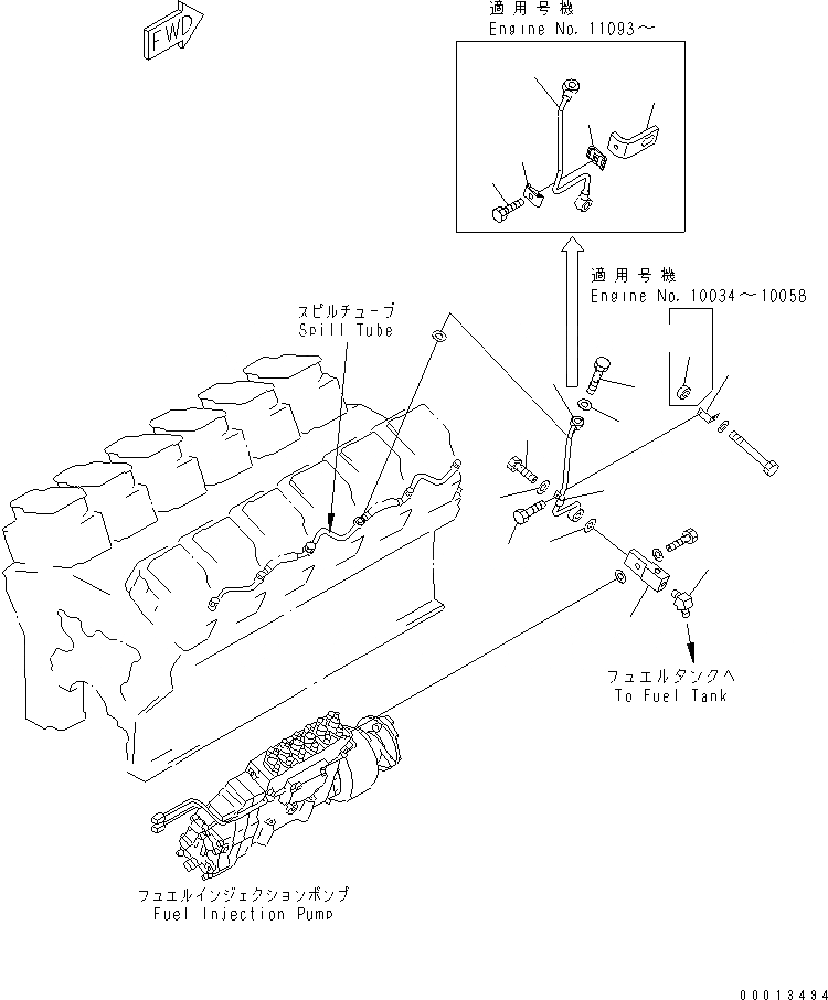 Схема запчастей Komatsu SA12V140-1Q-A - ВОЗВРАТ ТОПЛИВА (ПРАВ. ГРУПП.) (ДЛЯ ЭЛЕКТРИЧ. РЕГУЛЯТОРА)(№-) ДВИГАТЕЛЬ