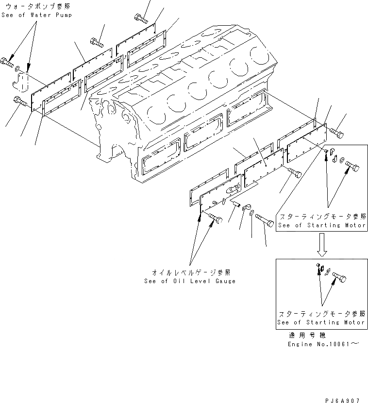 Схема запчастей Komatsu SA12V170-1D-A - БЛОК ЦИЛИНДРОВ КРЫШКА(CRANK КОРПУС)(№7-9) ДВИГАТЕЛЬ