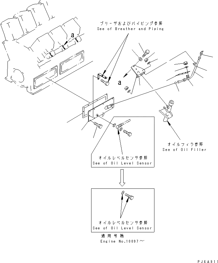 Схема запчастей Komatsu SA12V170-1D-A - МАСЛ. ЩУП(№-) ДВИГАТЕЛЬ