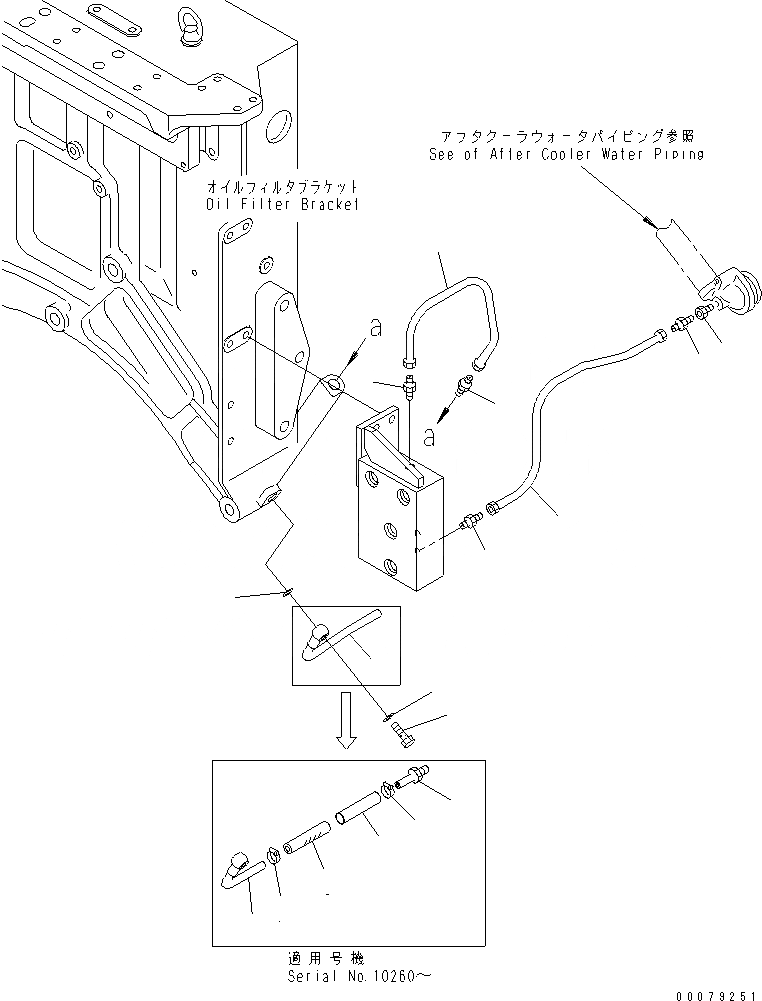 Схема запчастей Komatsu SA12V170-1D-EA - АНТИКОРРОЗ. ЭЛЕМЕНТ ТРУБЫ(№9-) ДВИГАТЕЛЬ