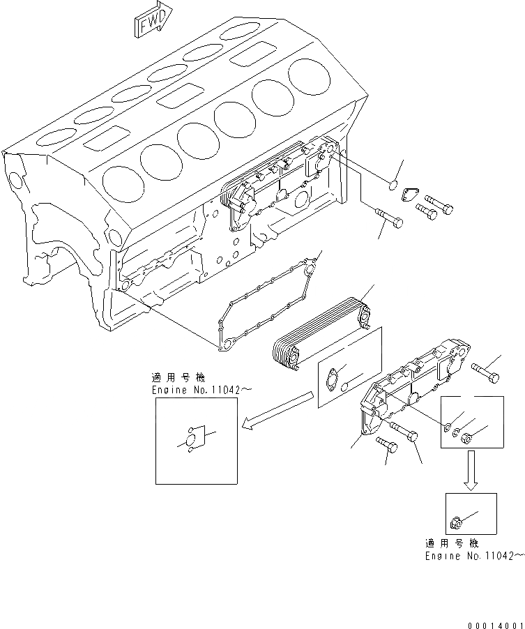 Схема запчастей Komatsu SA12V140-1S-A - МАСЛООХЛАДИТЕЛЬ(№-89) ДВИГАТЕЛЬ