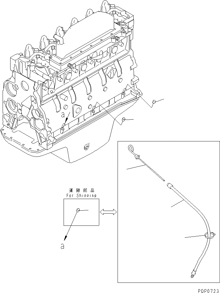 Схема запчастей Komatsu SA6D102E-1AB - МАСЛ. ЩУП(№97-) ДВИГАТЕЛЬ