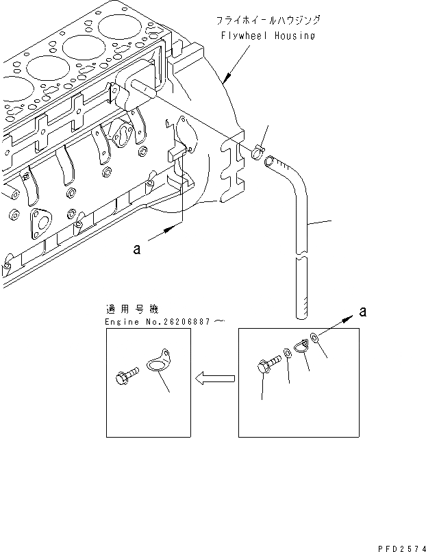 Схема запчастей Komatsu SA6D102E-1B - ПАТРУБКИ САПУНА ДВИГАТЕЛЬ