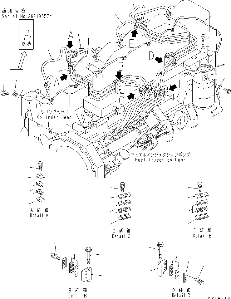 Схема запчастей Komatsu SA6D102E-1G - ТРУБКИ ВПРЫСКА(№-79) ДВИГАТЕЛЬ