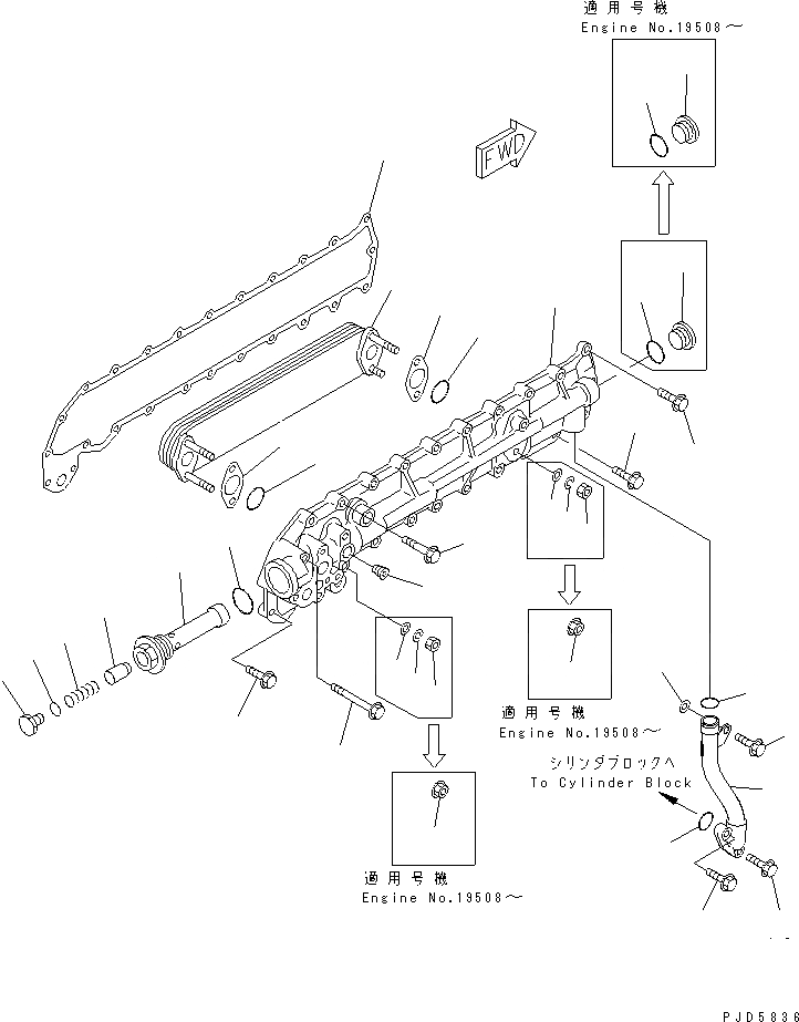 Схема запчастей Komatsu SA6D108-1A-7 - МАСЛООХЛАДИТЕЛЬ ДВИГАТЕЛЬ