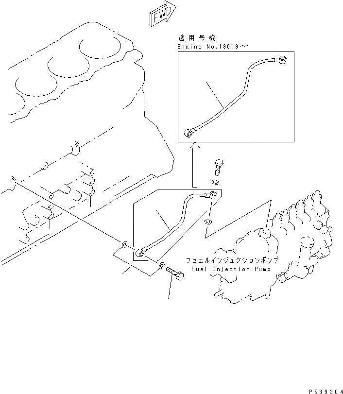 Схема запчастей Komatsu SA6D108-1G-7 - ТОПЛ. НАСОС СМАЗКА(№-) ДВИГАТЕЛЬ