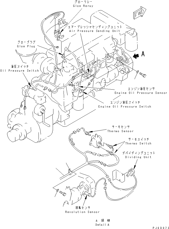 Схема запчастей Komatsu SA6D108-1J - ДВИГАТЕЛЬ ЭЛЕКТРОПРОВОДКА (/) ДВИГАТЕЛЬ