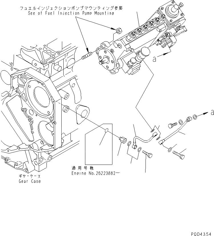 Схема запчастей Komatsu SA6D102E-1B-7 - ТОПЛ. НАСОС И МАСЛОПРОВОДЯЩАЯ ЛИНИЯ(№7-) ДВИГАТЕЛЬ