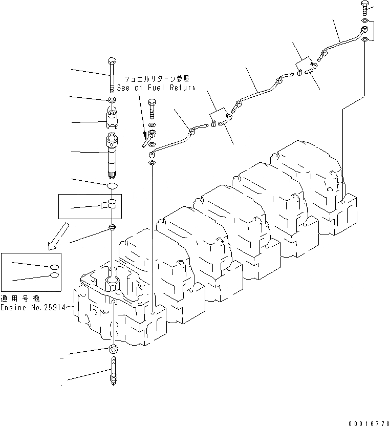 Схема запчастей Komatsu SA6D140-1B-G - ФОРСУНКА(№898-) ДВИГАТЕЛЬ