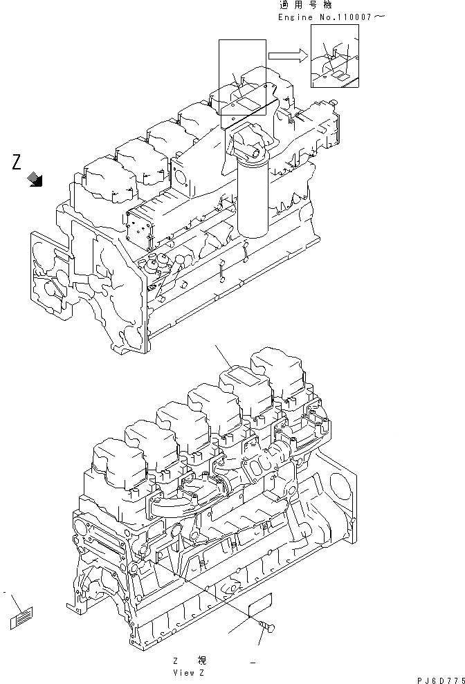 Схема запчастей Komatsu SA6D140E-3B-7 - ТАБЛИЧКИ ПЛАСТИНА (ЯПОН.-АНГЛ.) (ОГРАНИЧЕНИЯ ПО ВЫБРОСУ ЕВРОП. И ЕС) ДВИГАТЕЛЬ