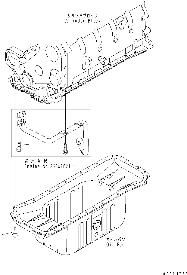 Схема запчастей Komatsu SA6D102E-1C-73 - МАСЛЯНЫЙ ПОДДОН БОЛТ(№99-) ДВИГАТЕЛЬ