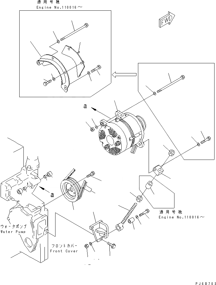 Схема запчастей Komatsu SA6D140E-3E-7 - КРЕПЛЕНИЕ ГЕНЕРАТОРА (7A) ДВИГАТЕЛЬ