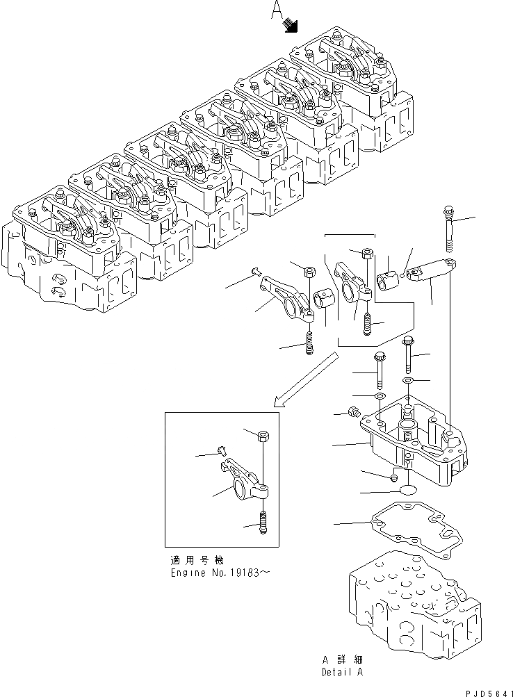 Схема запчастей Komatsu SA6D140-1EE-G - КОРОМЫСЛО(№77-98) ДВИГАТЕЛЬ