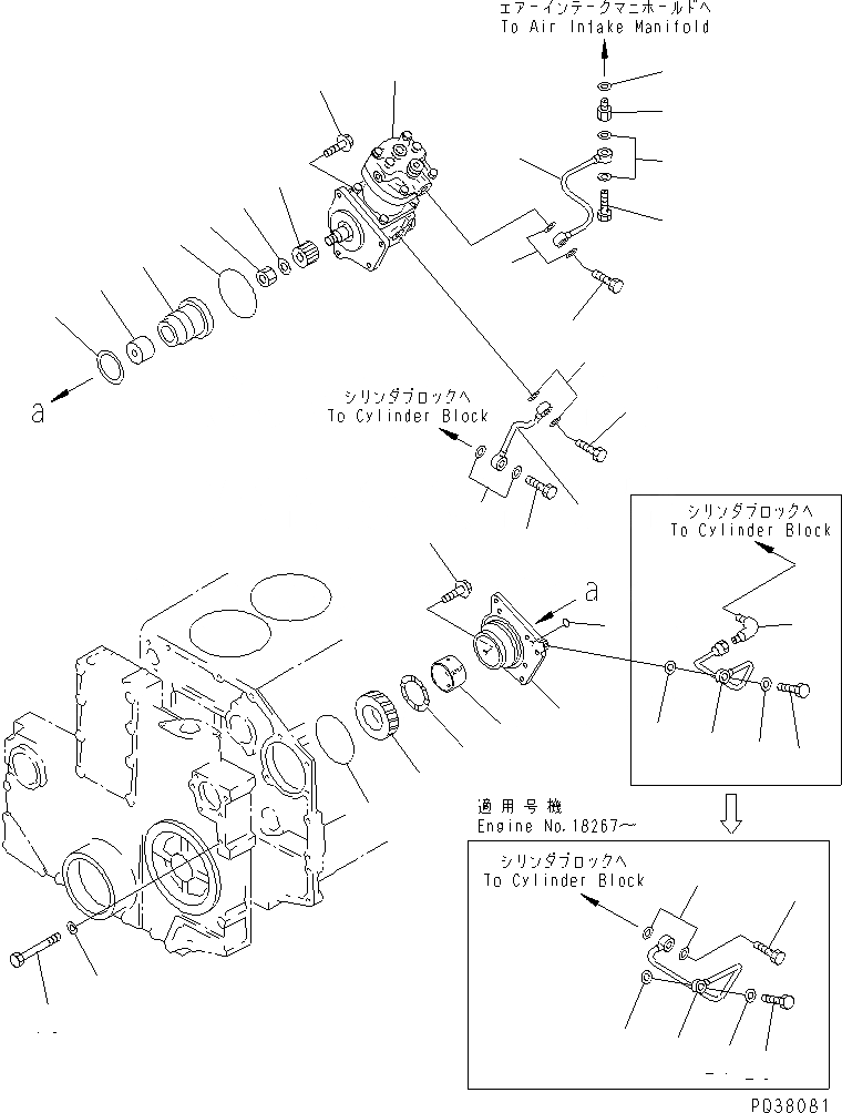 Схема запчастей Komatsu SA6D140-1EE-G - КРЕПЛЕНИЕ КОНДИЦИОНЕРА(№779-8777) ДВИГАТЕЛЬ