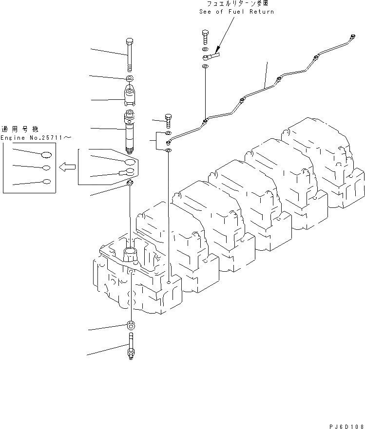 Схема запчастей Komatsu SA6D140E-2A-7 - ФОРСУНКА ДВИГАТЕЛЬ