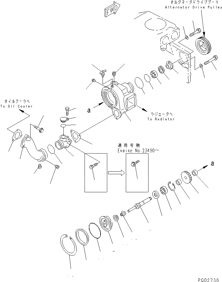 Схема запчастей Komatsu SA6D140E-2A-7 - ВОДЯНАЯ ПОМПА(№7-7) ДВИГАТЕЛЬ