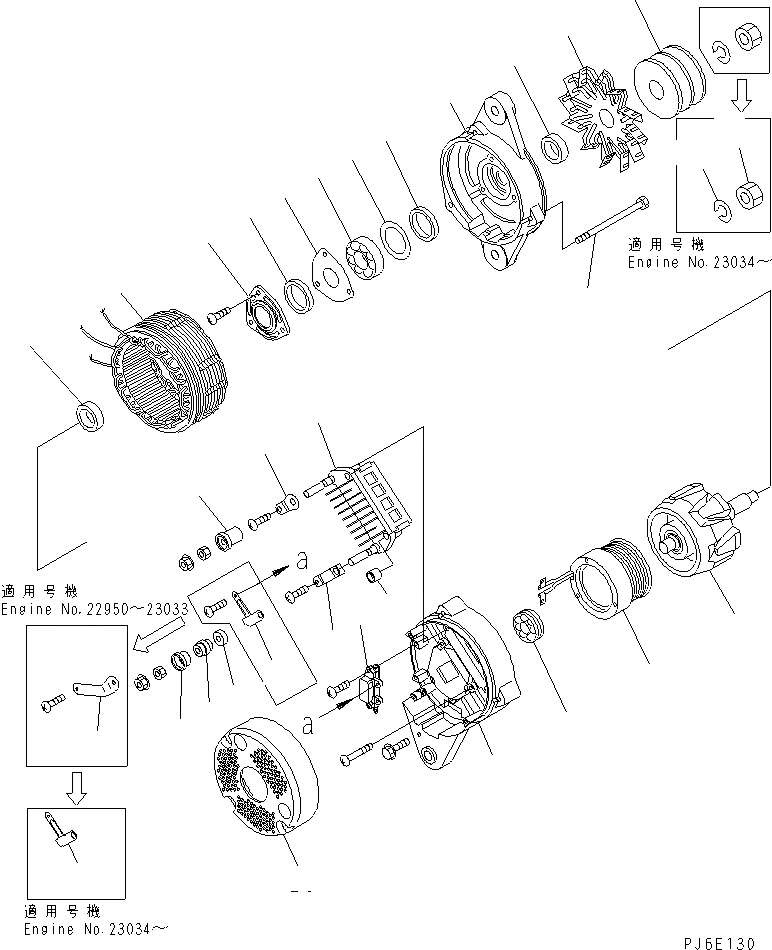 Схема запчастей Komatsu SA6D140E-2A-7 - ГЕНЕРАТОР (A) (ВНУТР. ЧАСТИ) ДВИГАТЕЛЬ