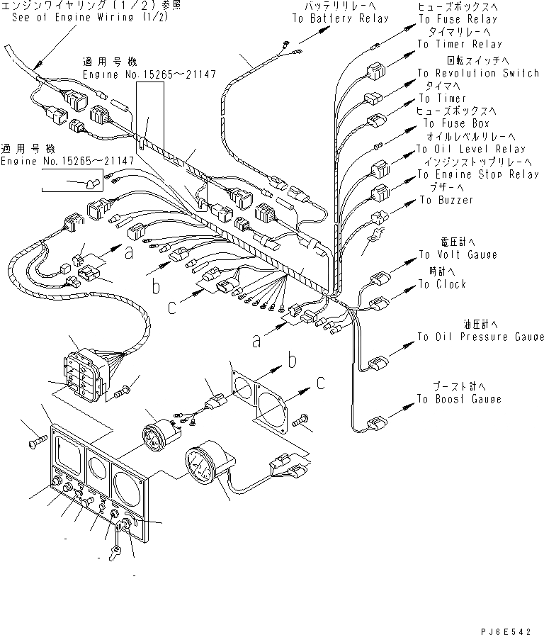 Схема запчастей Komatsu SA6D108-1D - ПАНЕЛЬ ПРИБОРОВ (/)(№-77) ДВИГАТЕЛЬ