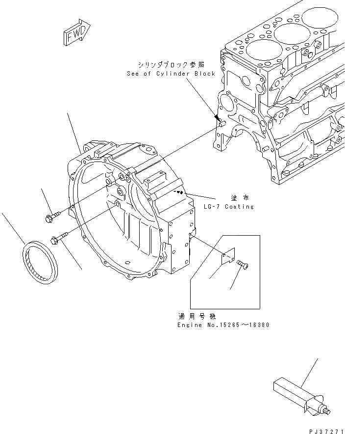 Схема запчастей Komatsu SA6D108-1B-T - КАРТЕР МАХОВИКА ДВИГАТЕЛЬ