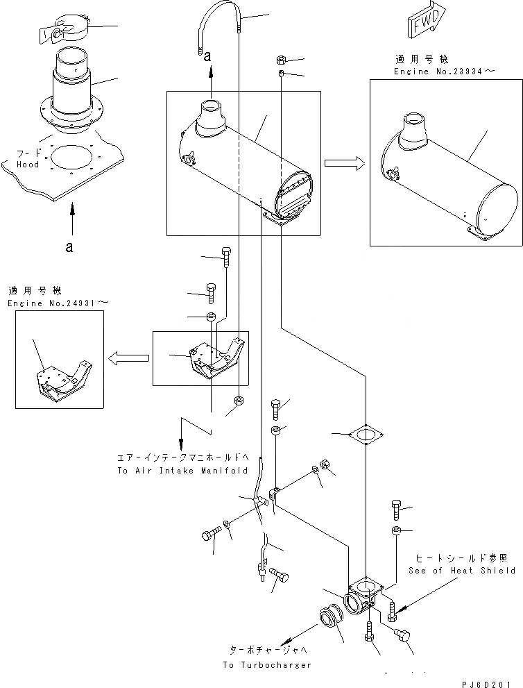 Схема запчастей Komatsu SA6D140-2B-G - ГЛУШИТЕЛЬ(№9-79) ДВИГАТЕЛЬ