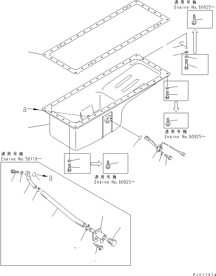 Схема запчастей Komatsu SA6D110-1W - МАСЛЯНЫЙ ПОДДОН(№997-) БЛОК ЦИЛИНДРОВ