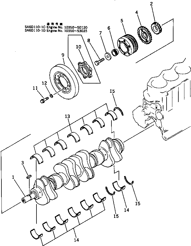 Схема запчастей Komatsu SA6D110-1G - CRANK ВАЛ БЛОК ЦИЛИНДРОВ